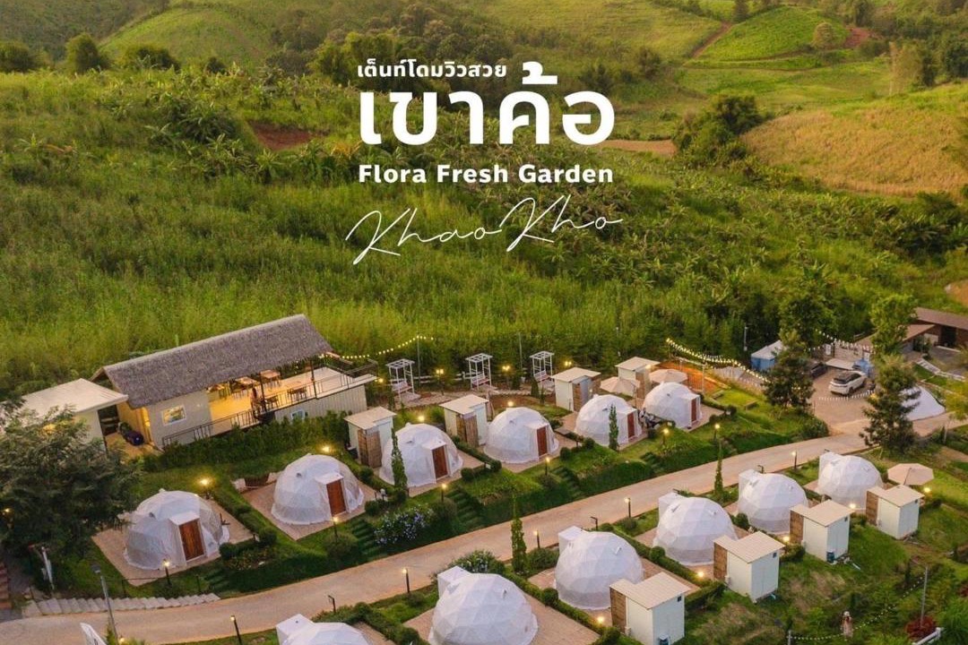 Photo of Others in Khao Kho