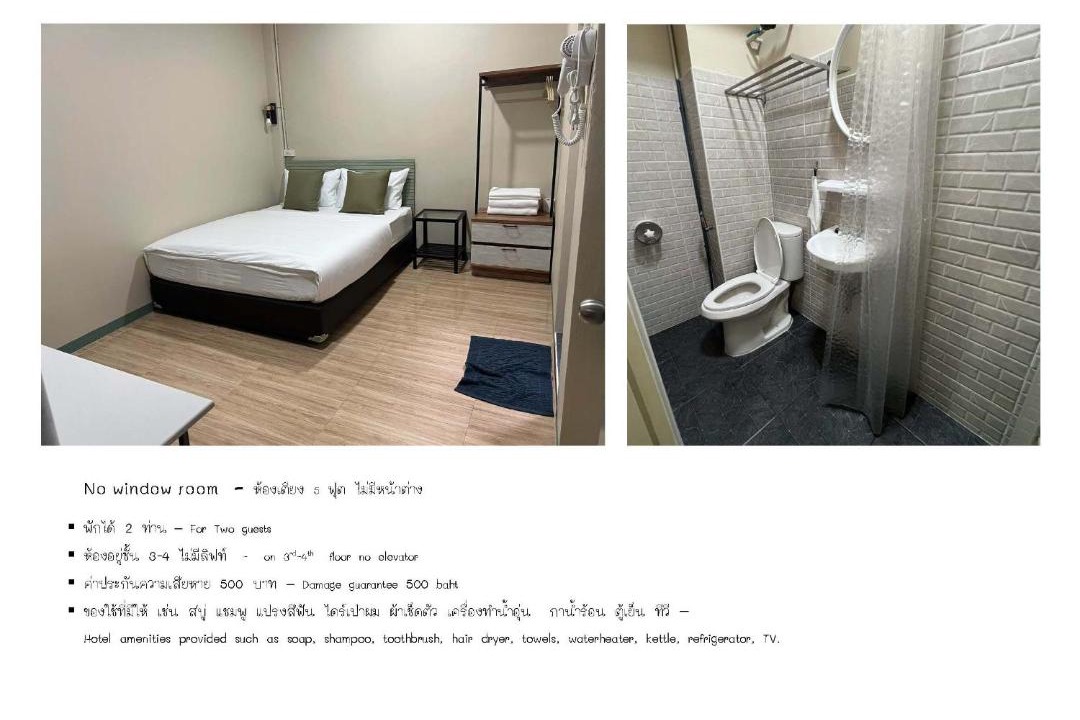 Photo of Bathroom in Phasi Charoen
