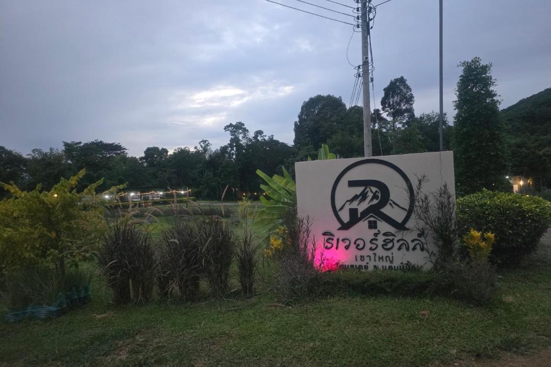 Photo of Others in Mu Si