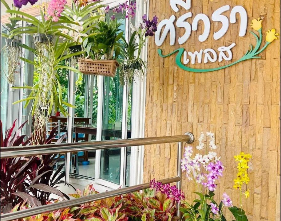 Photo of Others in Phetchabun