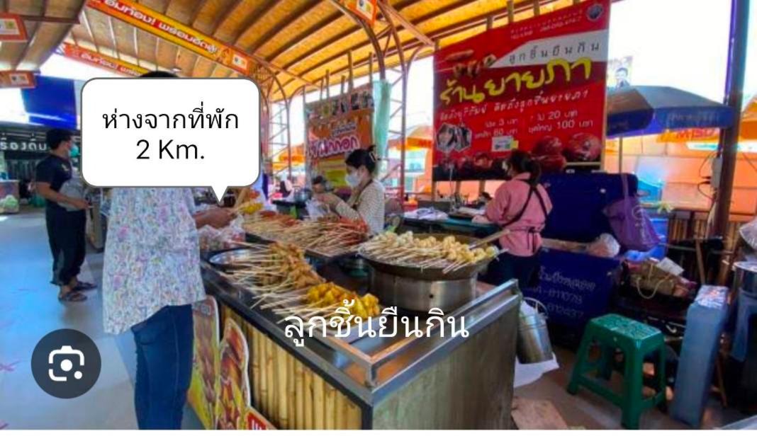 Photo of Others in Buriram Province