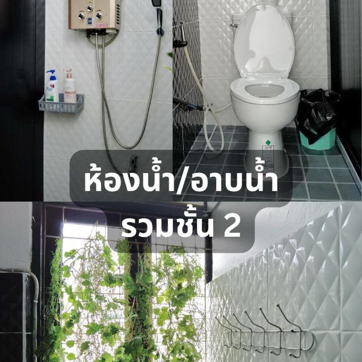 Photo of Bathroom in Betong