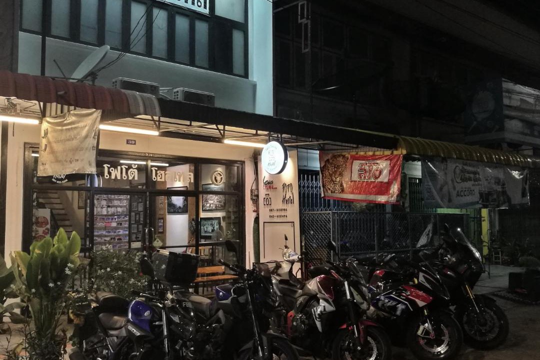Photo of Others in Betong