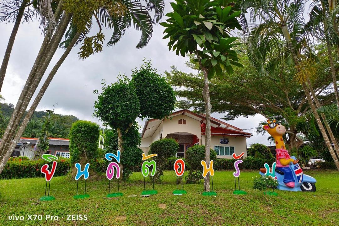 Photo of Others in Nong Thale