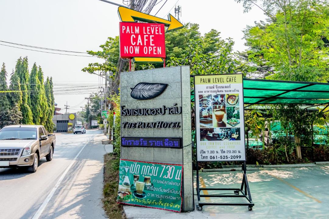 Photo of Others in Phutthamonthon