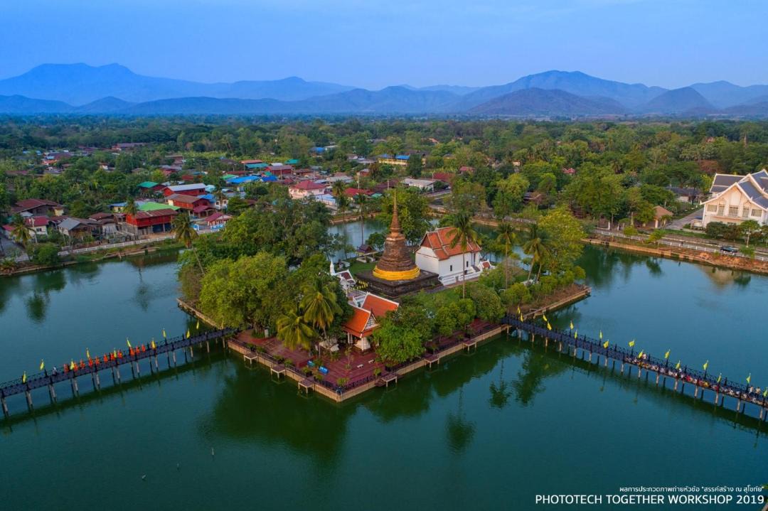 Photo of Others in Mueang Kao