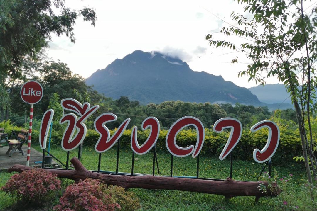 Photo of Others in Chiang Dao