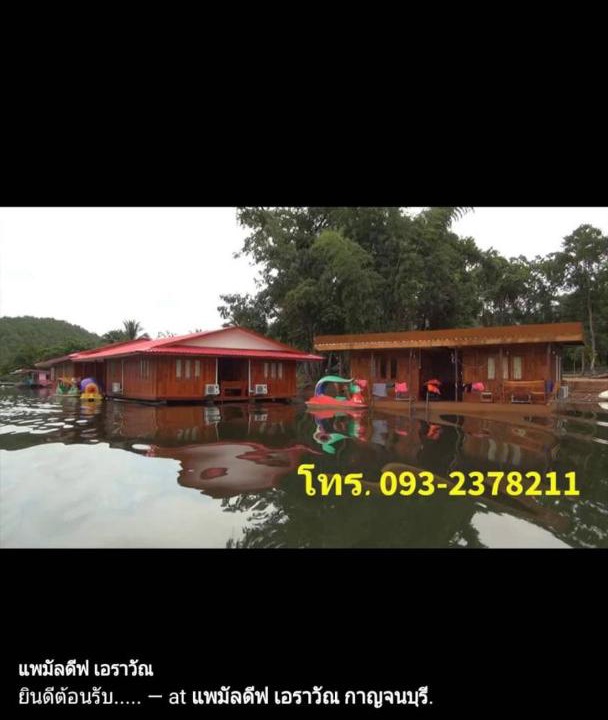 Photo of Others in Chong Sadao