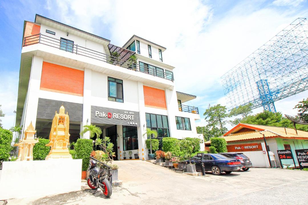 Photo of Others in Lat Phrao