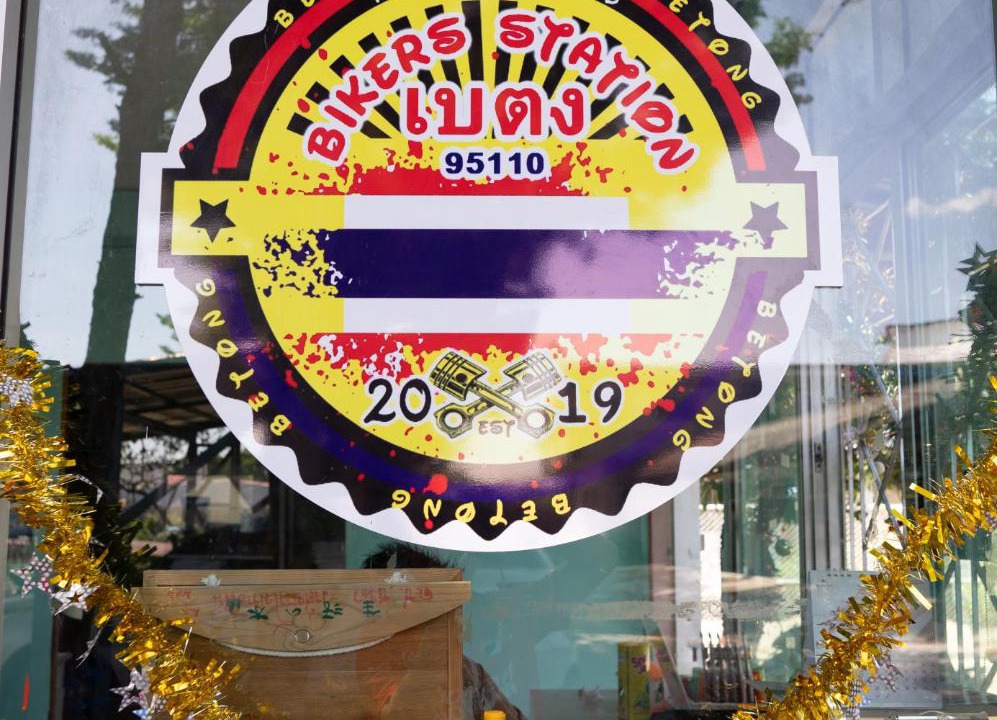 Photo of Others in Betong