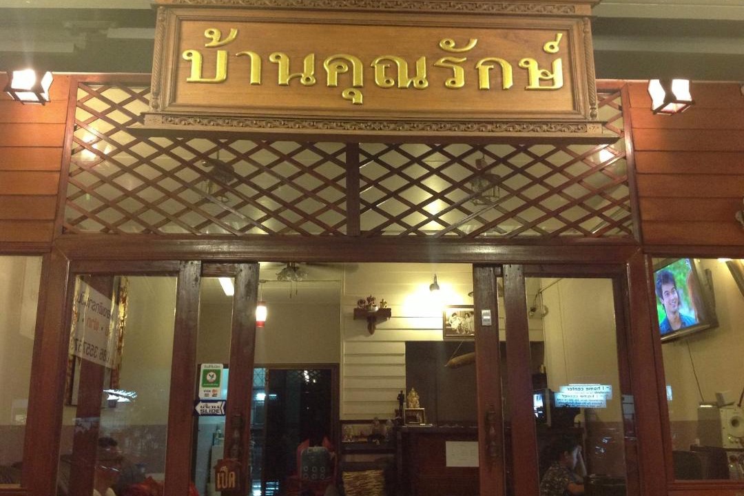 Photo of Others in Ban Mai