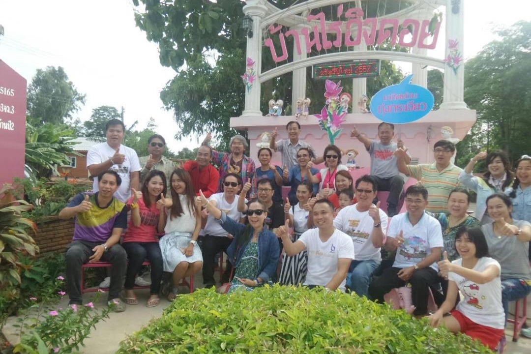 Photo of Others in Ban Rai