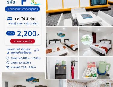 Quadruple Room with Bathroom