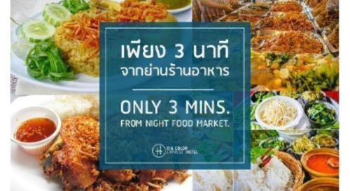 Nakhon Si Thammarat Hotel | The Color Express Hotel