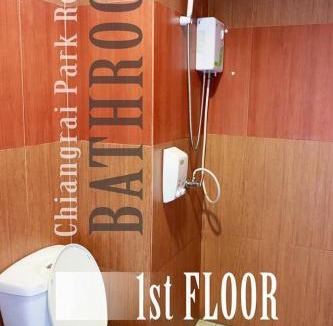 Ban Du Hotel | โรงแรมเชียงรายปาร์ครีสอร์ท