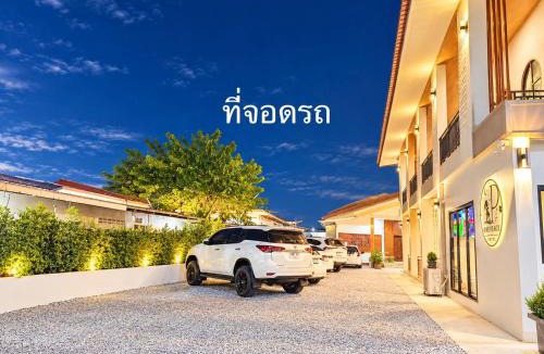 Chiang Khan Hotel | One Peace Hotel Chiang Khan วันพีช โฮเทล เชียงคาน