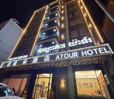 Bavet Hotel | Hotels in Phumĭ Bavĕt (2), Cambodia
