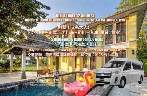 Nong Chom Villa | Chiang Mai Colonial House