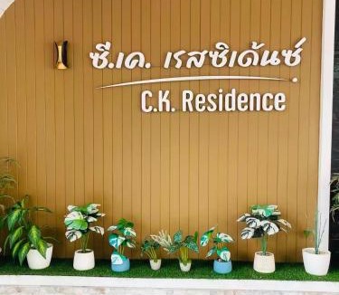 Hat Yai Hotel | CK Residence