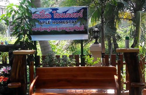 Amphawa House | Aple Homestay