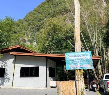 Khlong Sok Bed & Breakfast | Khaosok Mysterious Restaurant and Camp ร้านลึกลับริมคลอง