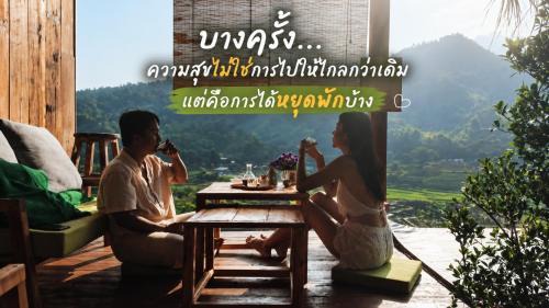 Bo Kluea House | เวนิสบ้านเวร