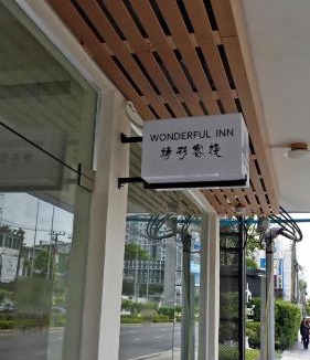 Chan Kasem Hostel | Wonderful Bangkok