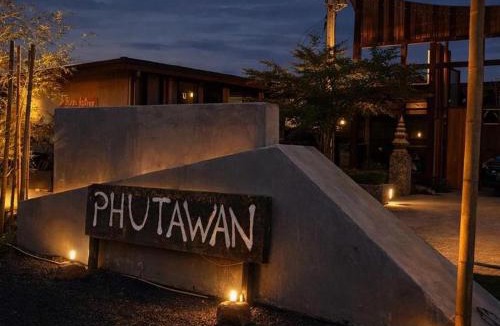 Pua House | ที่พัก ภูค์ตะวัน