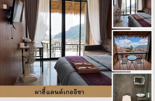 Huai Khrai House | ผาฮี้แลนด์โฮมสเตย์