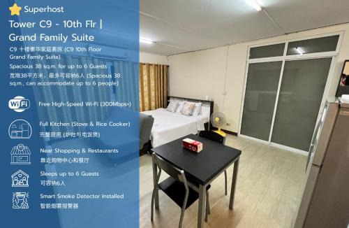 Ban Mai Apartment | IMPACT challenger ห้องพักรายวัน เมืองทองธานี ตึก C9, P2, P1 每日房