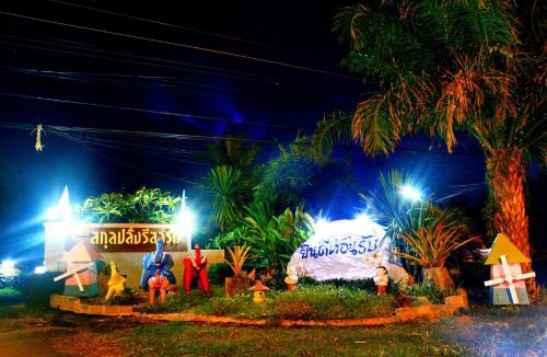 Wang Saphung House | Sakul Plang Resort