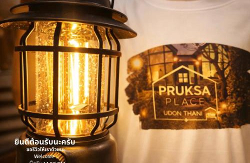 Nong Khon Kwang House | Pruksa Place Udon Thani
