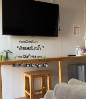 Phayakkhaphum Phisai Resort | โรงแรมปีใหม่HomeResortพยัคฆภูมิพิสัย