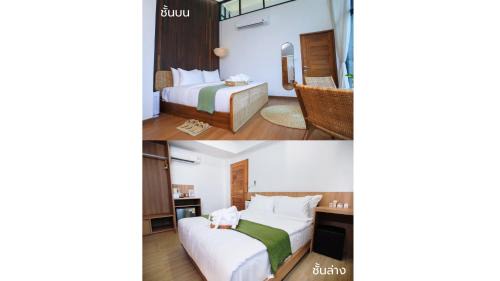 Nan Hotel | โรงแรมม่านฟ้า