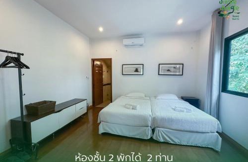 Mu Si Ski Chalet | Bann White Chalet Khaoyai