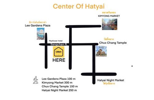 Downtown Hat Yai Hotel | Laloon Guesthouse