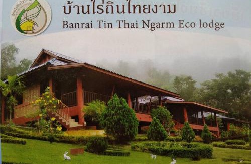 Mae Rim Bed & Breakfast | Banrai Tin Thai Ngarm Eco Lodge