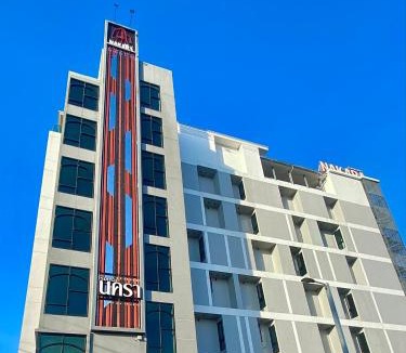 Chaeramae Hotel | Nakara Hotel, Ubon Ratchathani