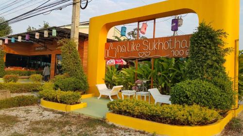 Mueang Kao Hotel | Ruen Narisra Resort
