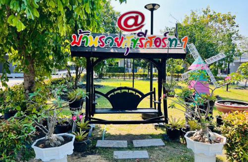 Khao Sam Yot Resort | Baan Ruay Suk Resort, Lopburi