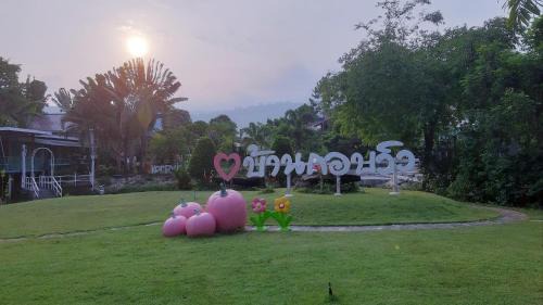 Wang Nam Khiao Resort | Korp View House