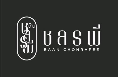 Klaeng House | บ้าน ชลรพี Baan Chonrapee