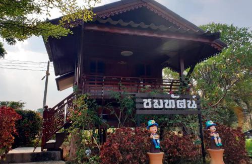 Khao Kho Resort | Khao Kho Lucky Hill Resort
