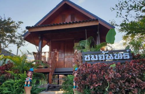 Khao Kho Resort | Khao Kho Lucky Hill Resort