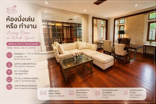 The Doi Kham Safari Pool Villa Chiang Mai พูลวิลล่าเชียงใหม่ ใกล้ไนท์ซาฟารี พืชสวนโลก