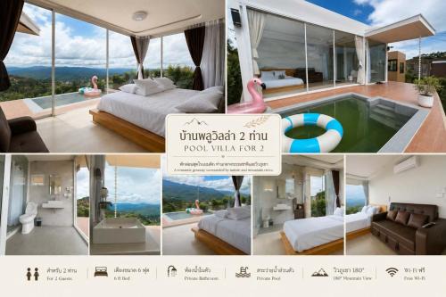 ไร่ดอยช้าง ม่อนแจ่ม Raidoichang moncham