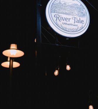 แพ River Tale Uthaithani