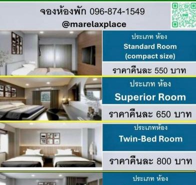 Ma Relax Place in Lop Buri
