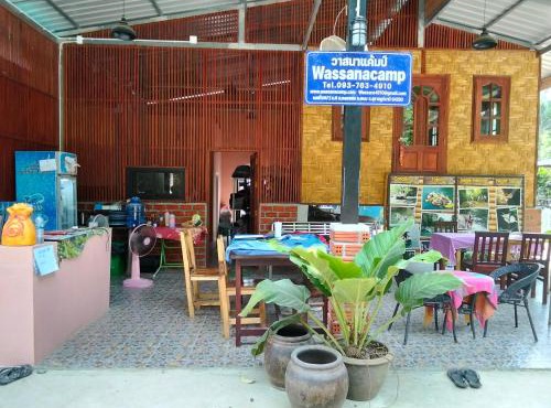 Khai jungle wassanacamp in Ban Thung Lang Tham