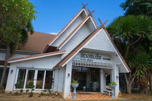 River Breeze Chiangsaen in Chiang Saen